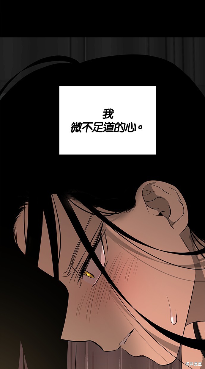 第 92 页