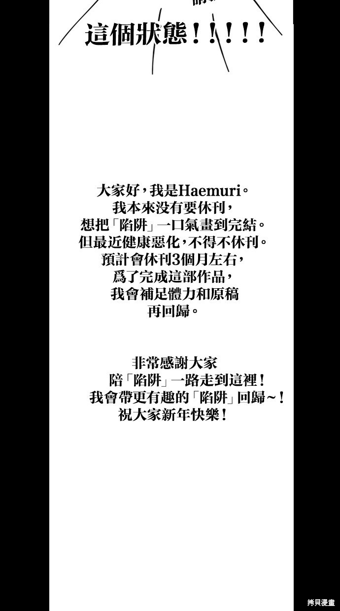 第 96 页
