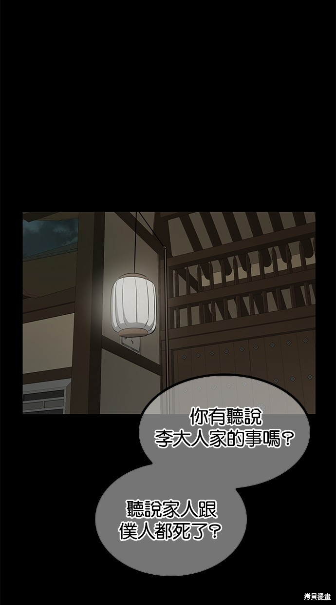 第 102 页