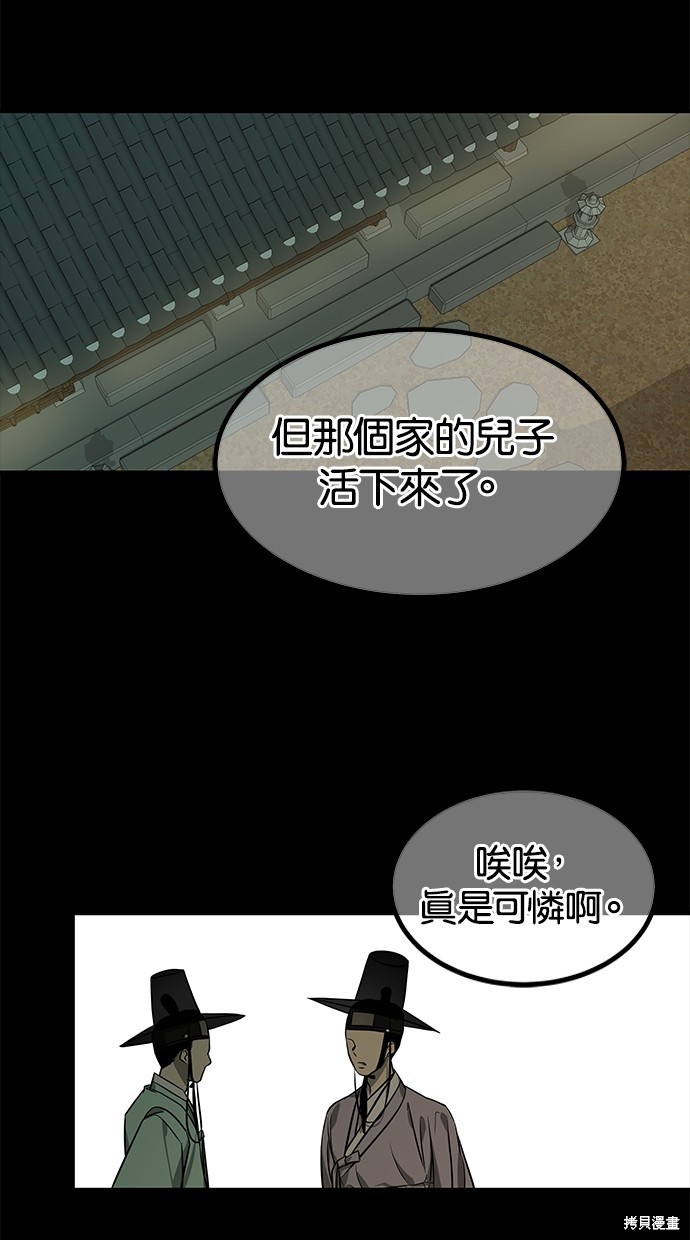 第 103 页