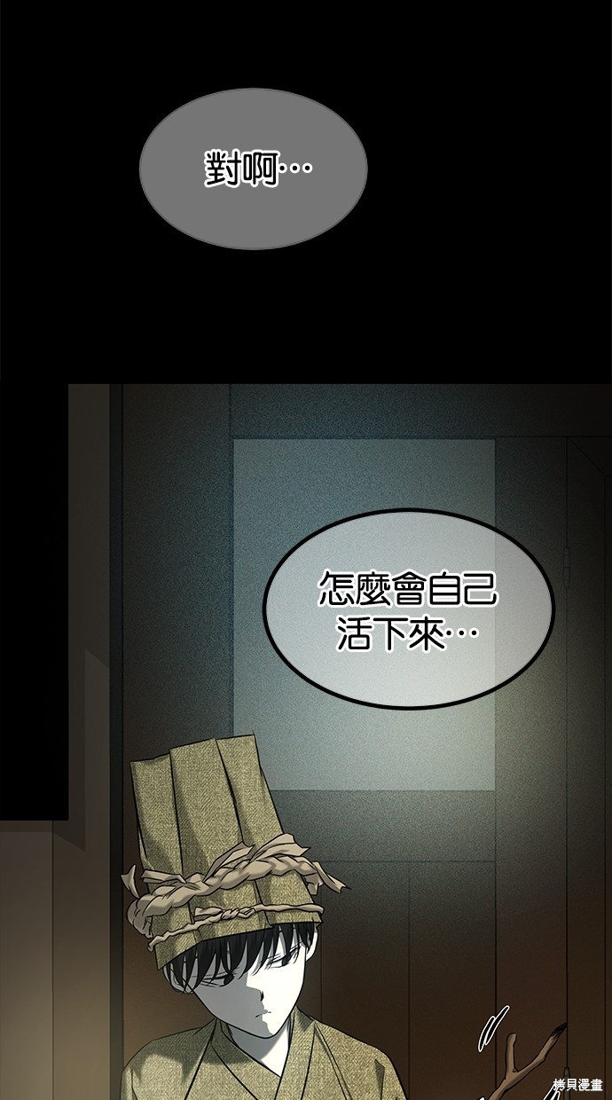 第 104 页
