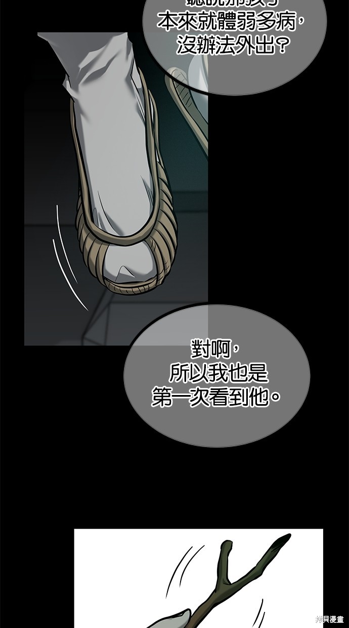 第 106 页