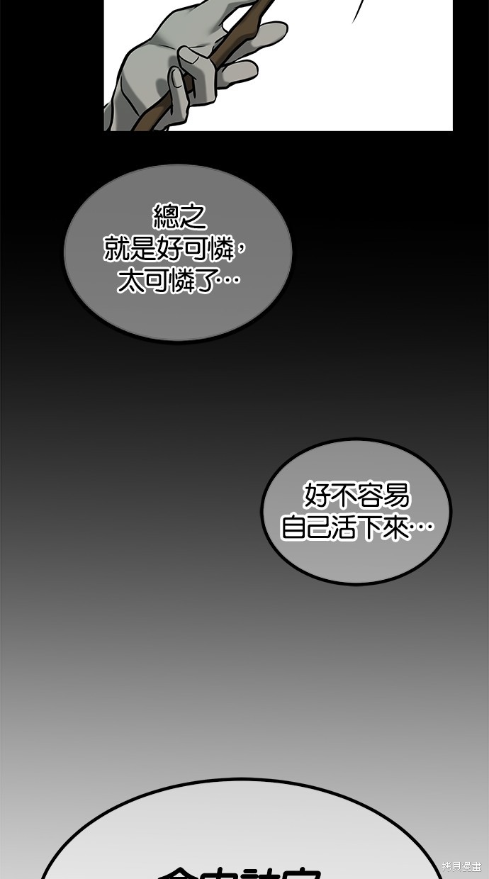 第 107 页