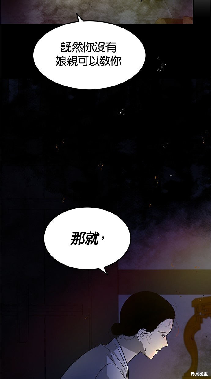 第 57 页