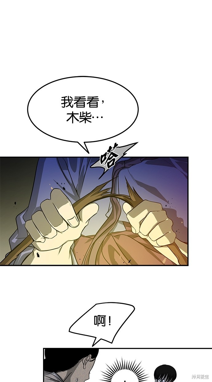 第 64 页