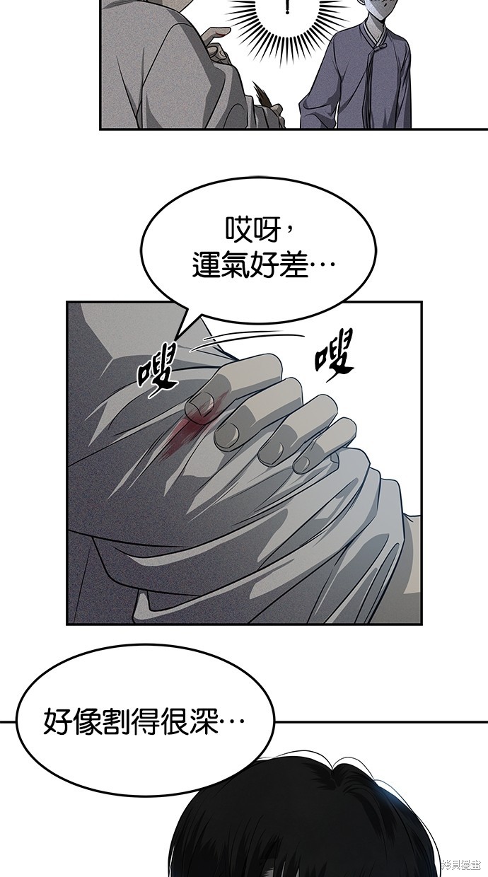 第 65 页