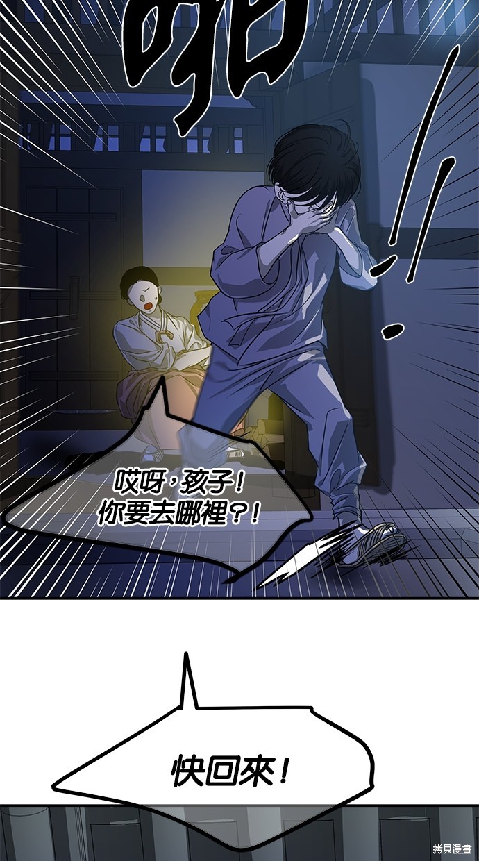 第 67 页