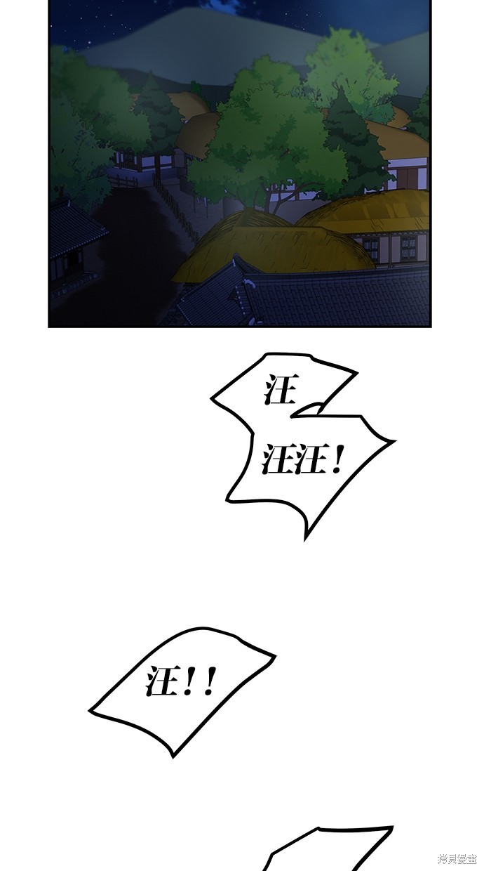 第 73 页