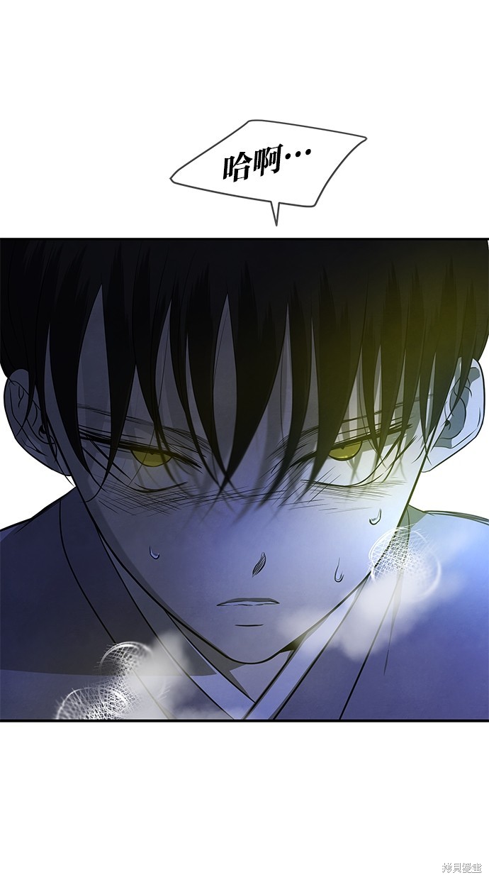 第 75 页
