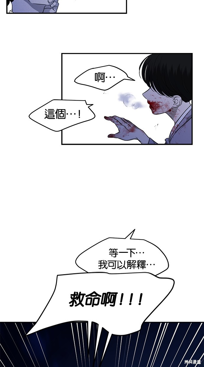 第 85 页