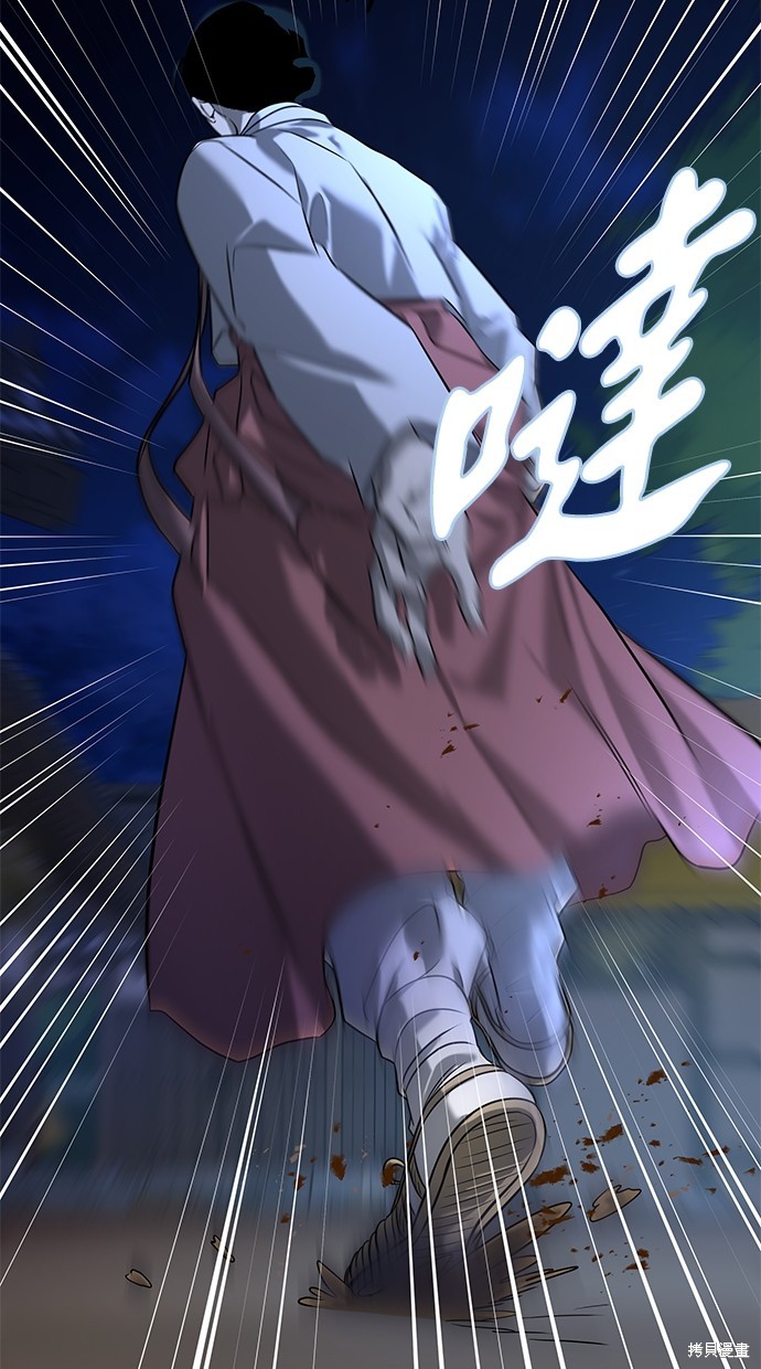 第 86 页