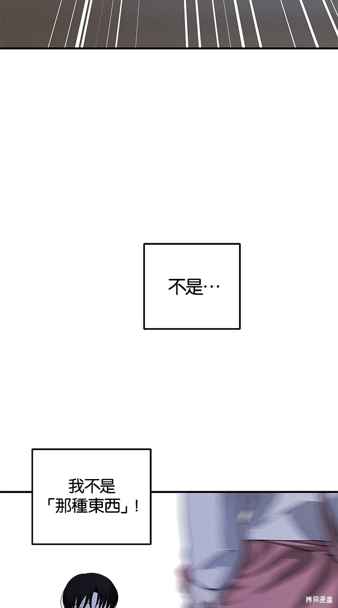 第 87 页