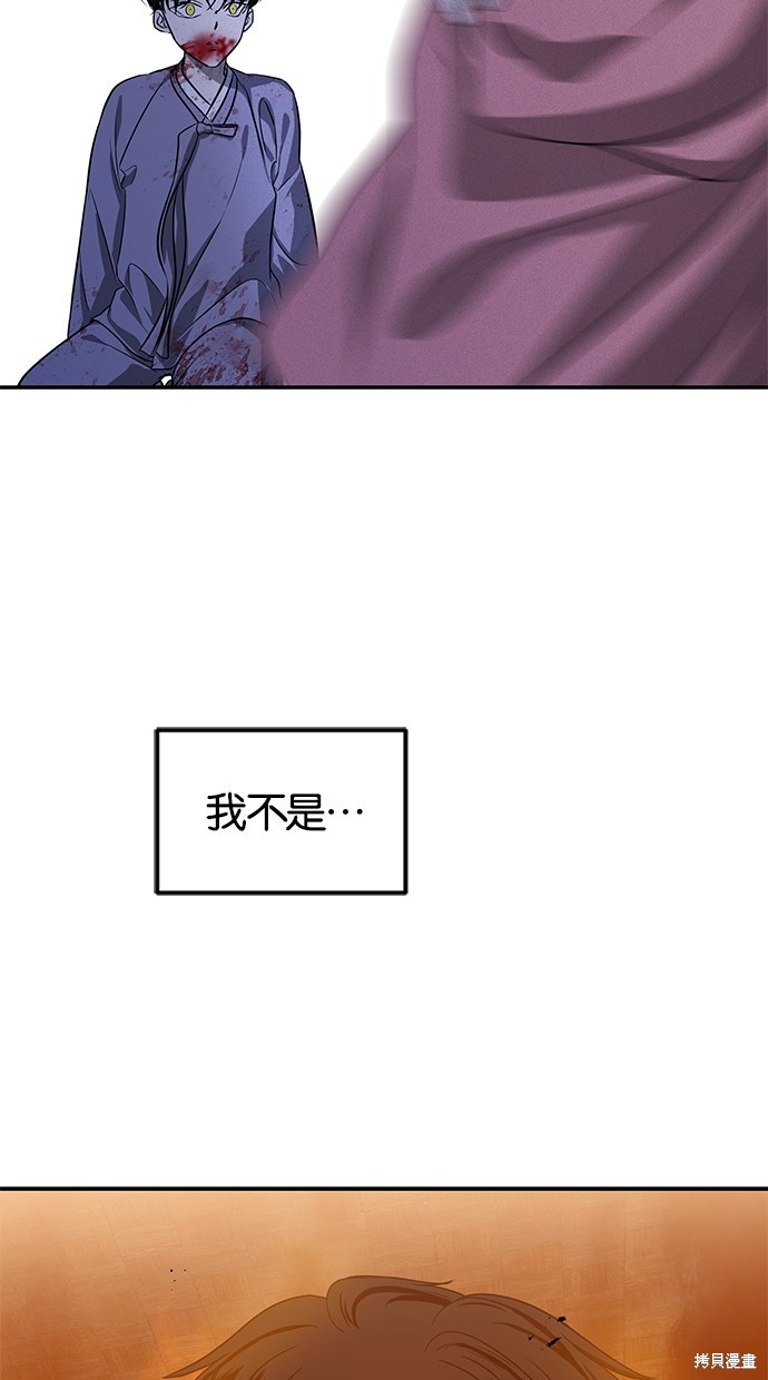 第 88 页