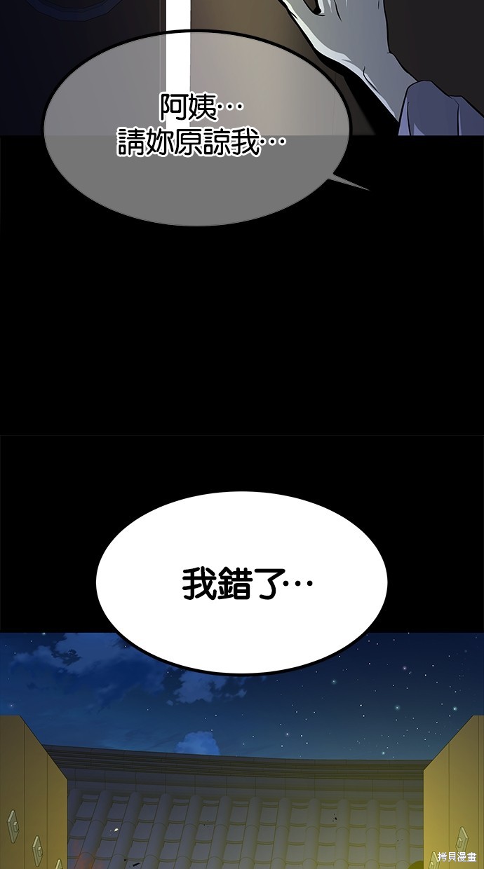 第 91 页