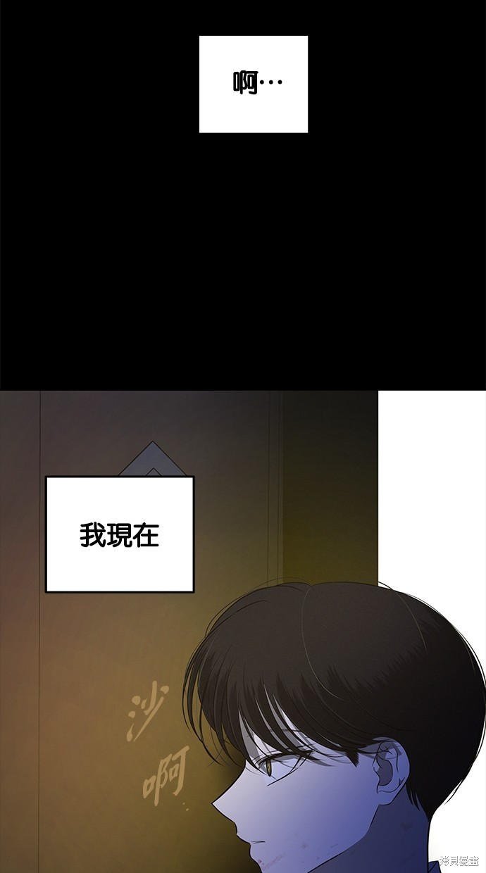第 94 页