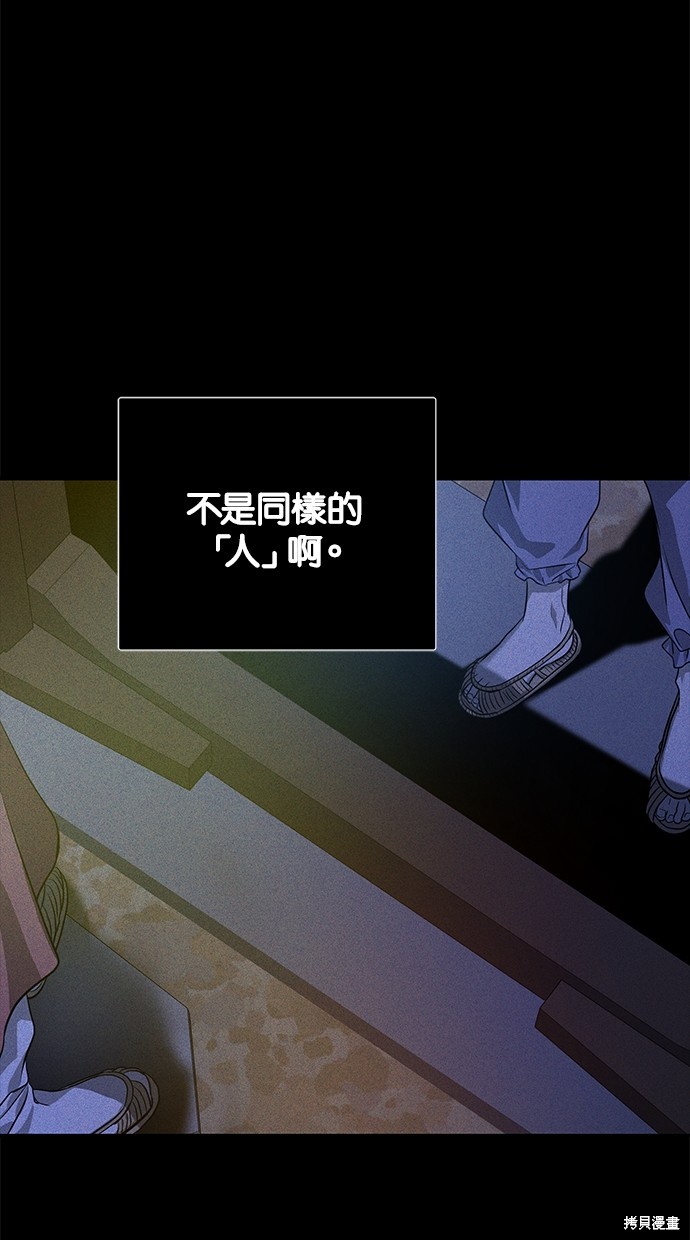 第 97 页