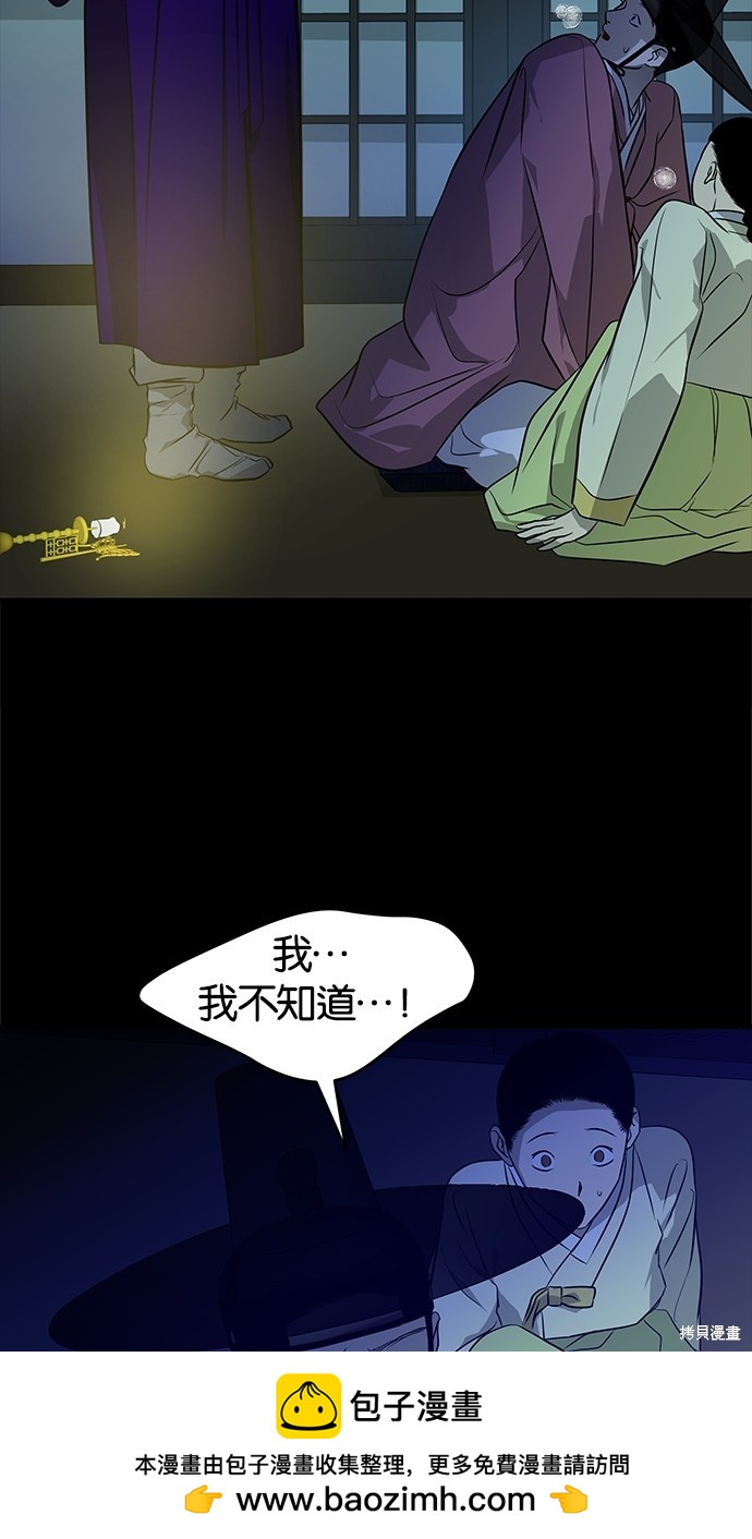 第 50 页