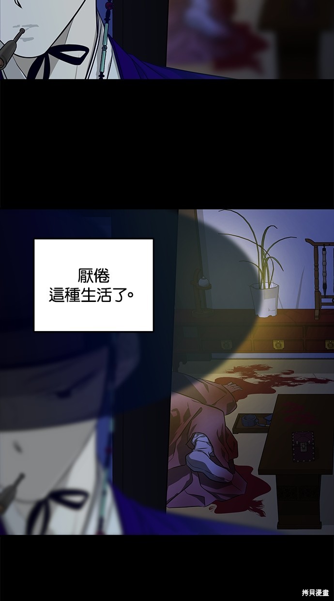 第 76 页