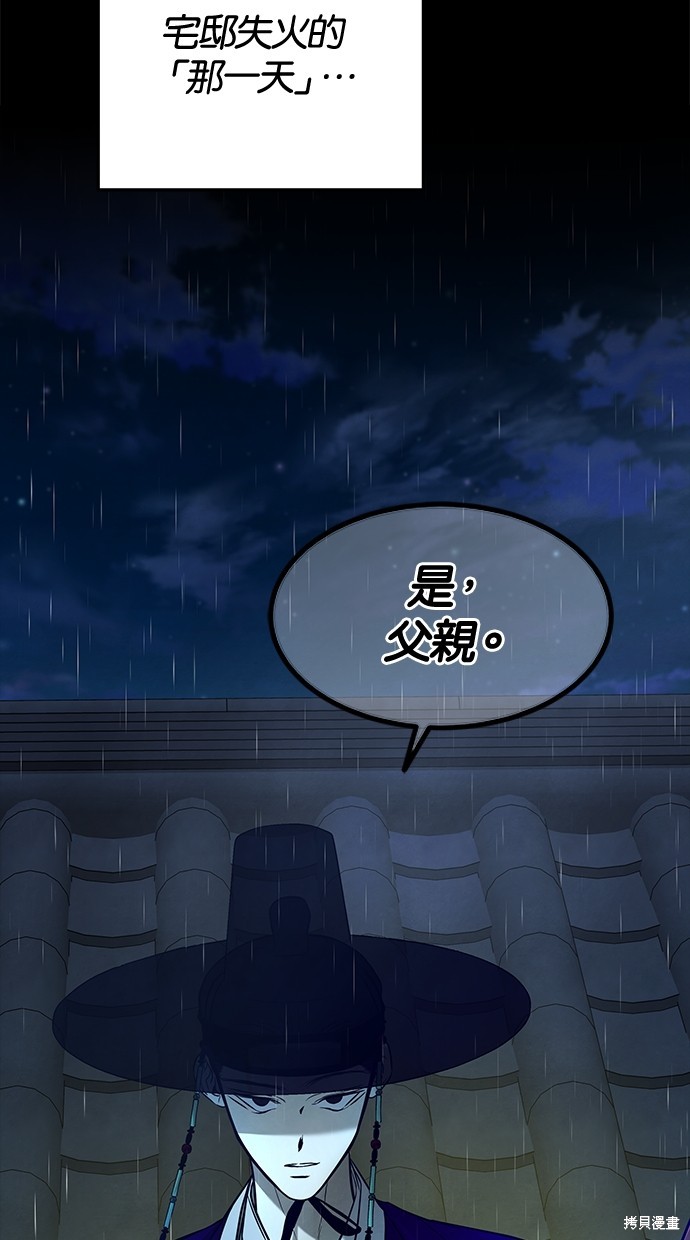 第 79 页
