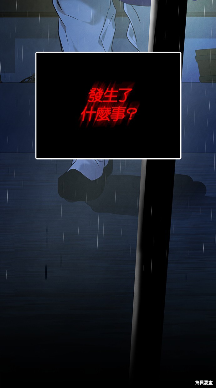 第 81 页