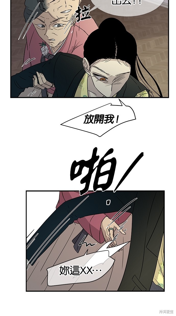 第 44 页