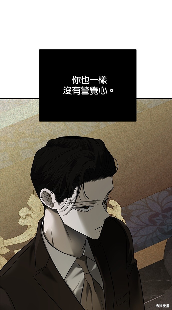 第 111 页