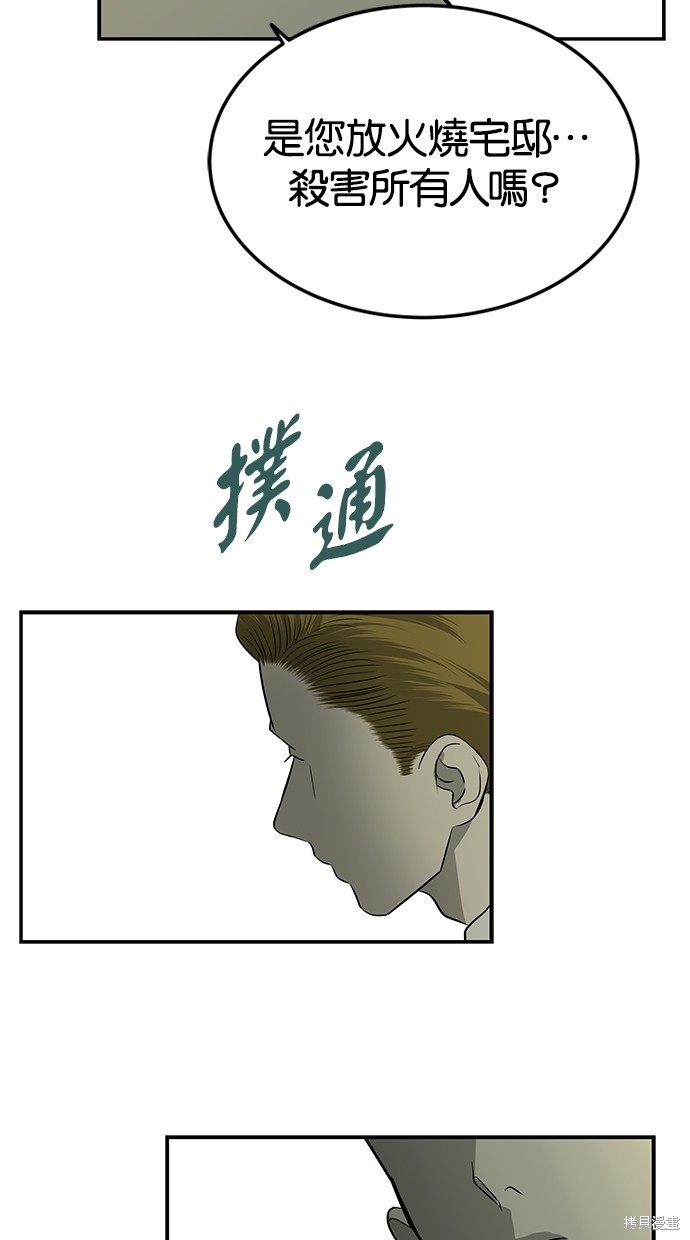 第 76 页