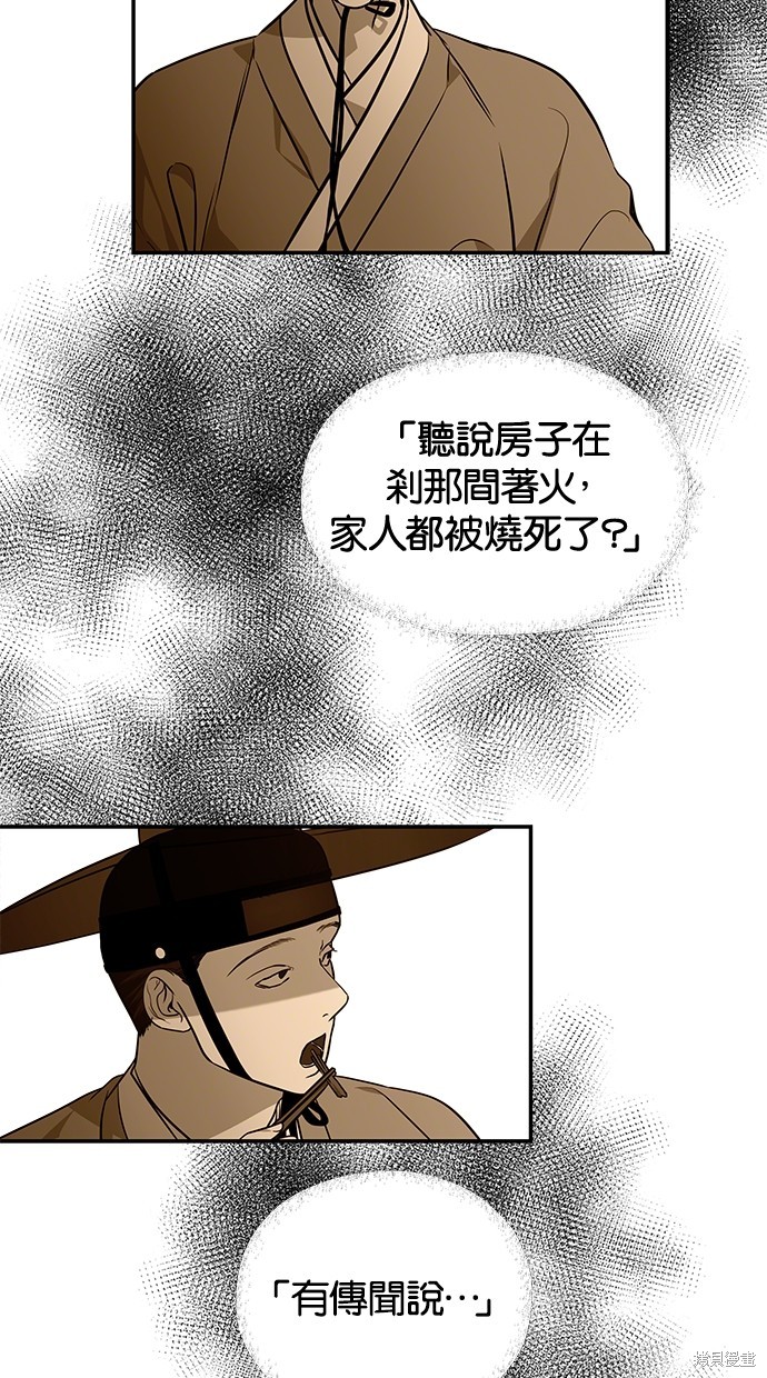 第 81 页