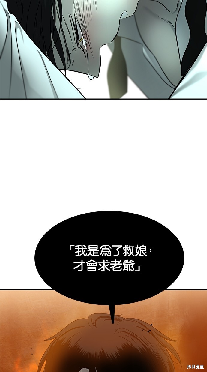 第 89 页