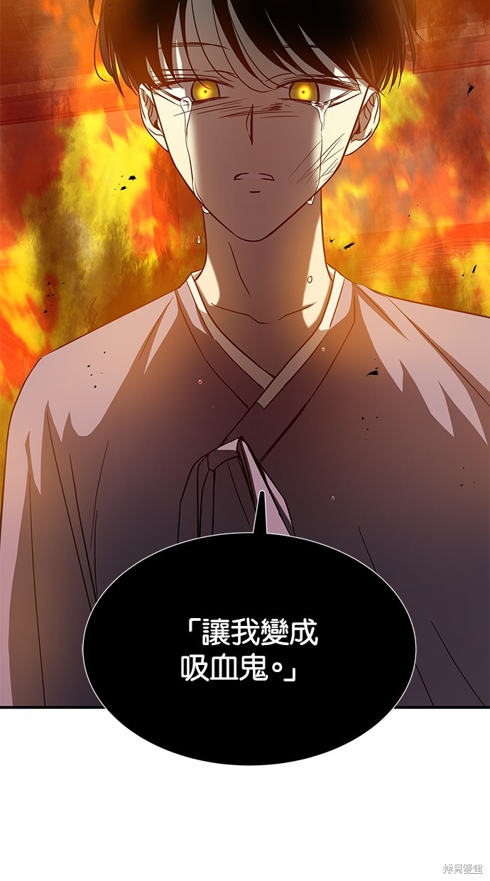 第 90 页