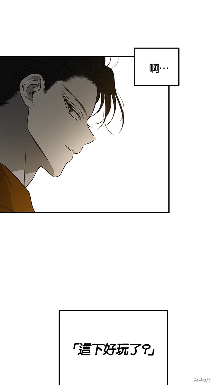 第 104 页