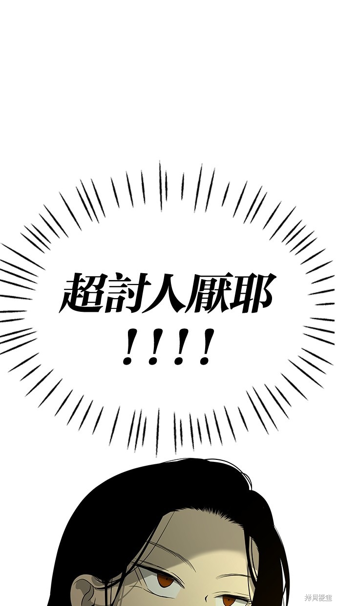 第 108 页