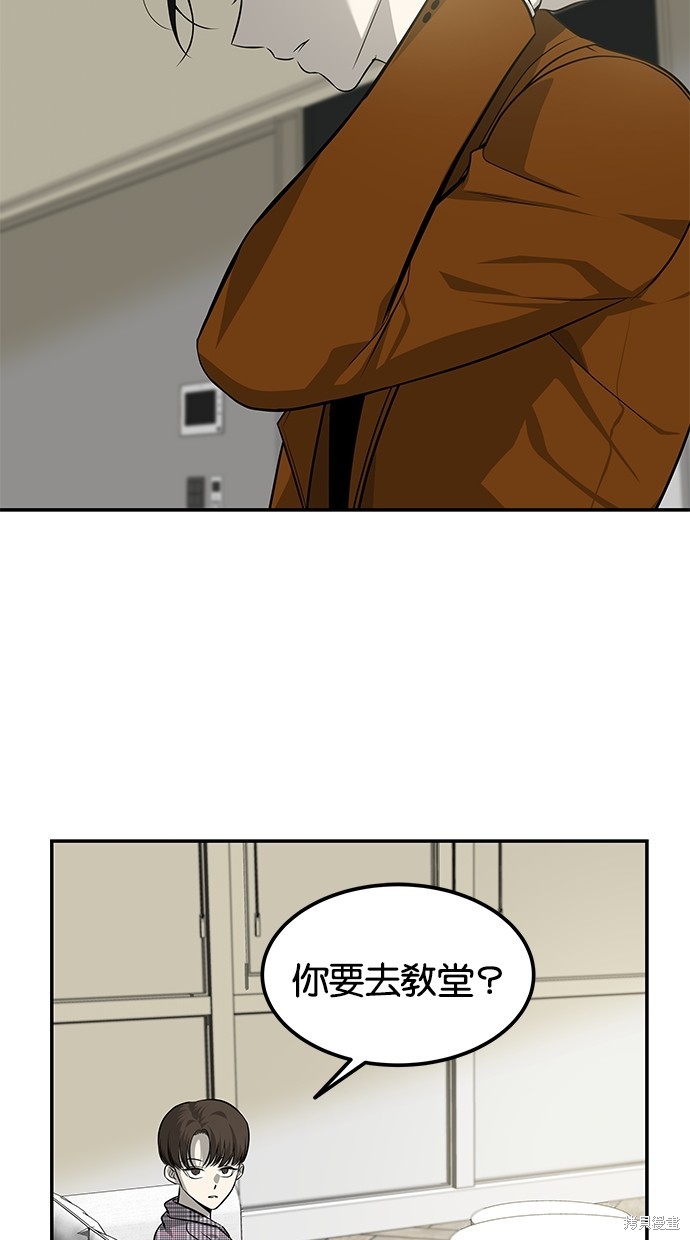 第 71 页