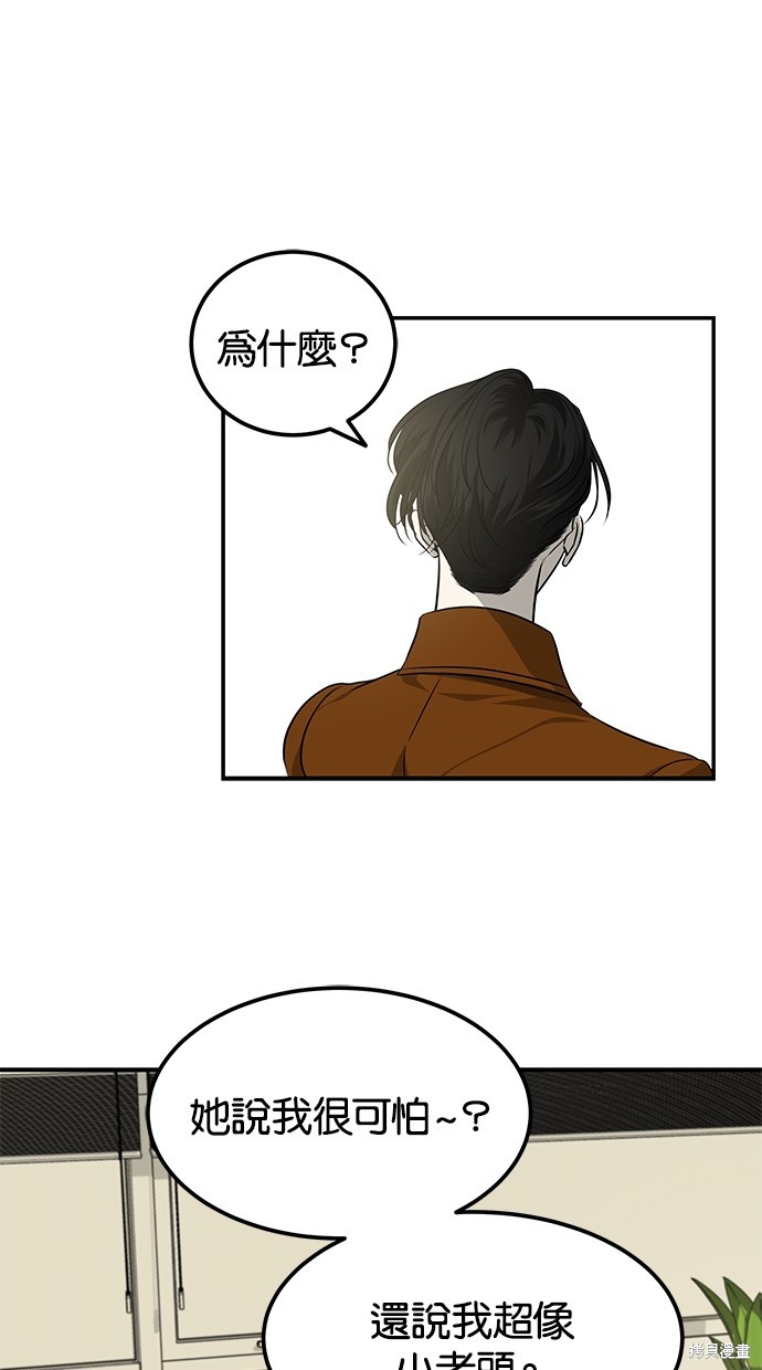 第 74 页