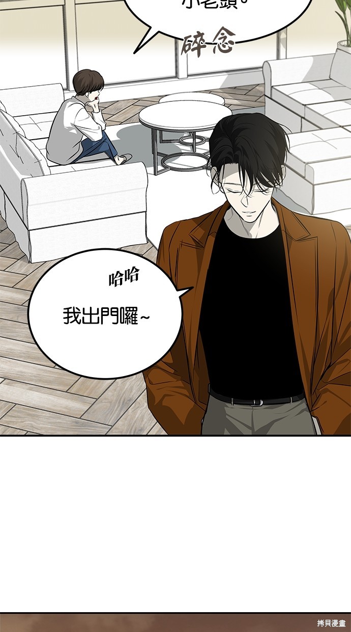 第 75 页