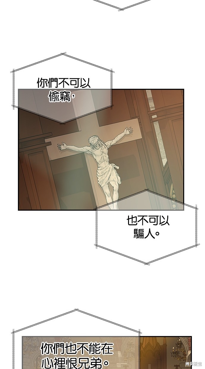 第 77 页