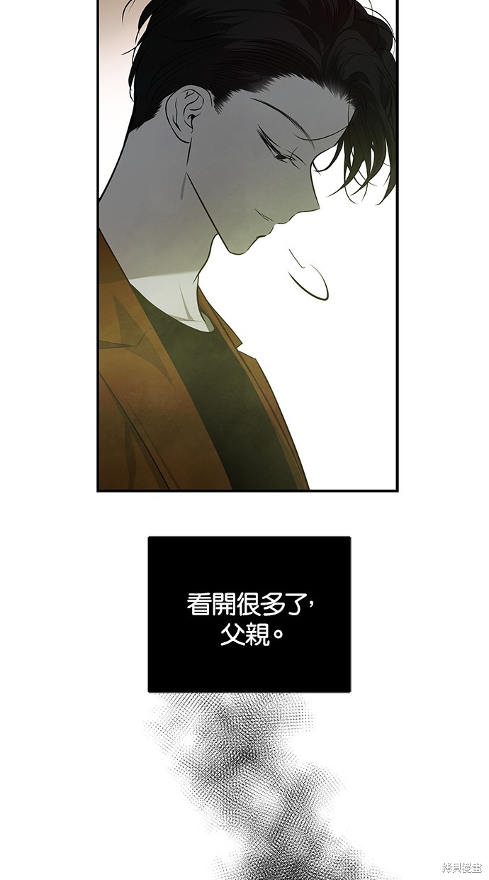 第 86 页