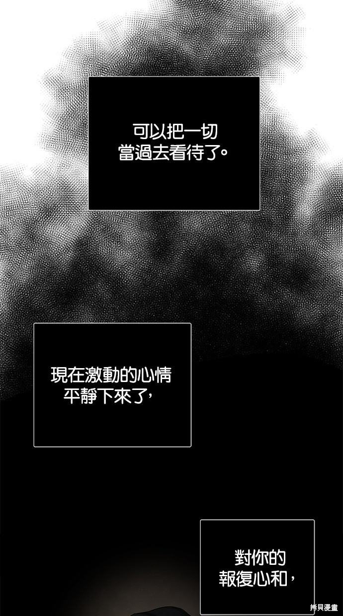 第 87 页