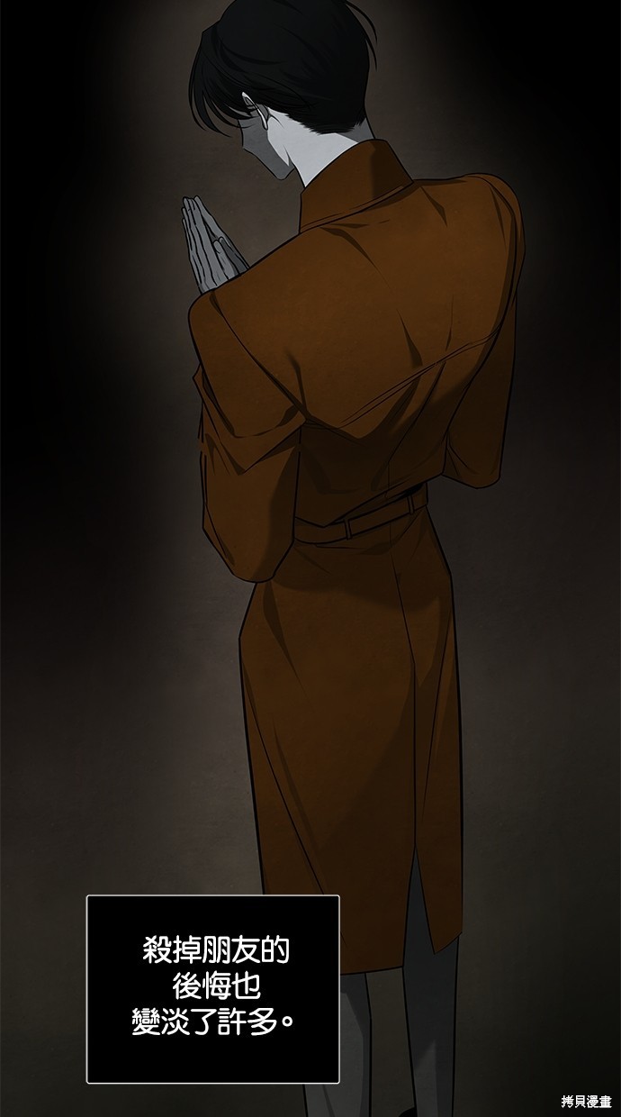 第 88 页