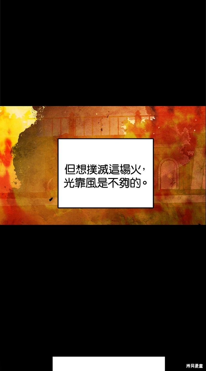 第 97 页