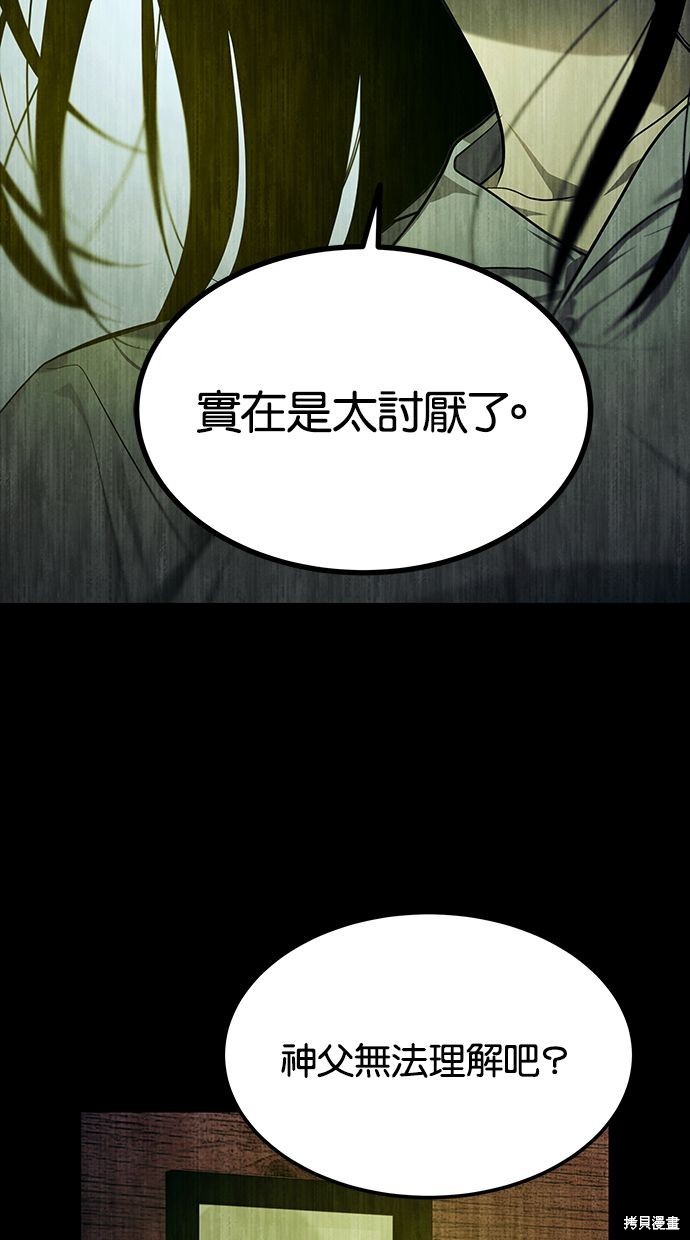 第 102 页