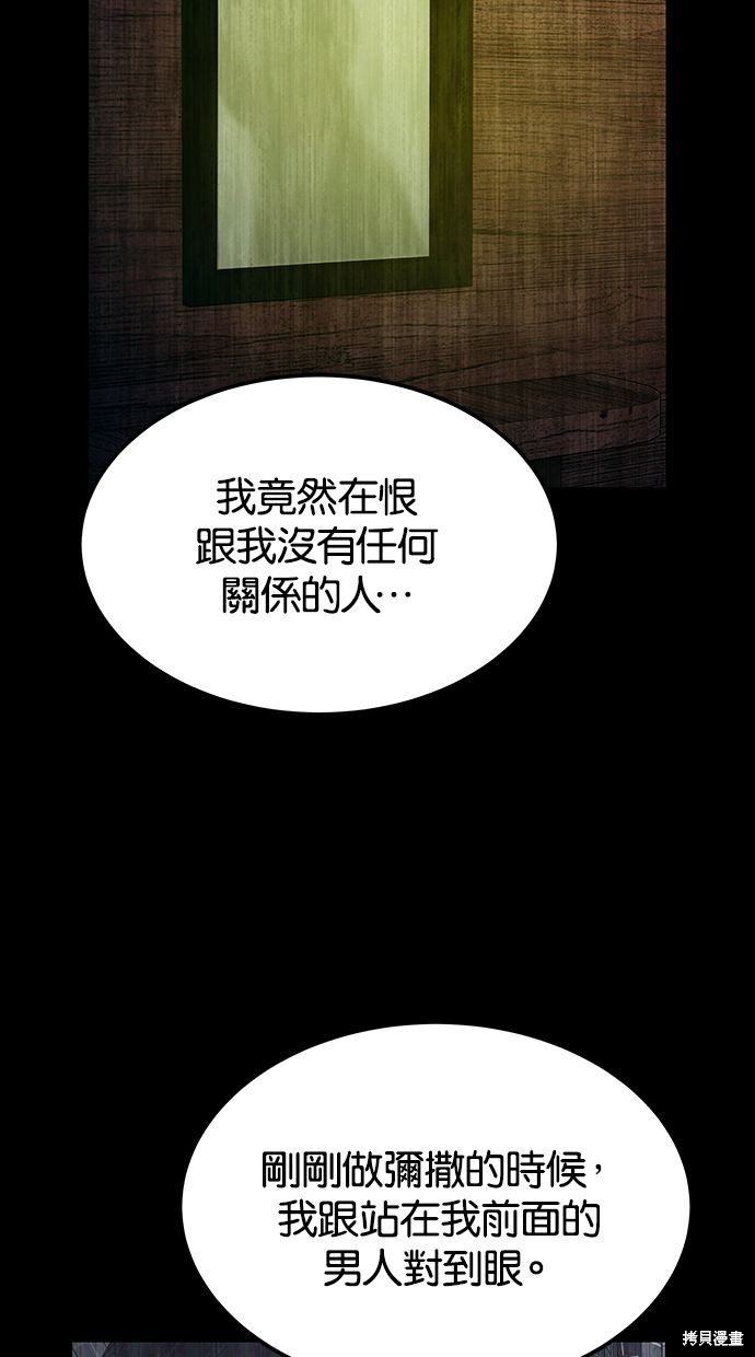 第 103 页
