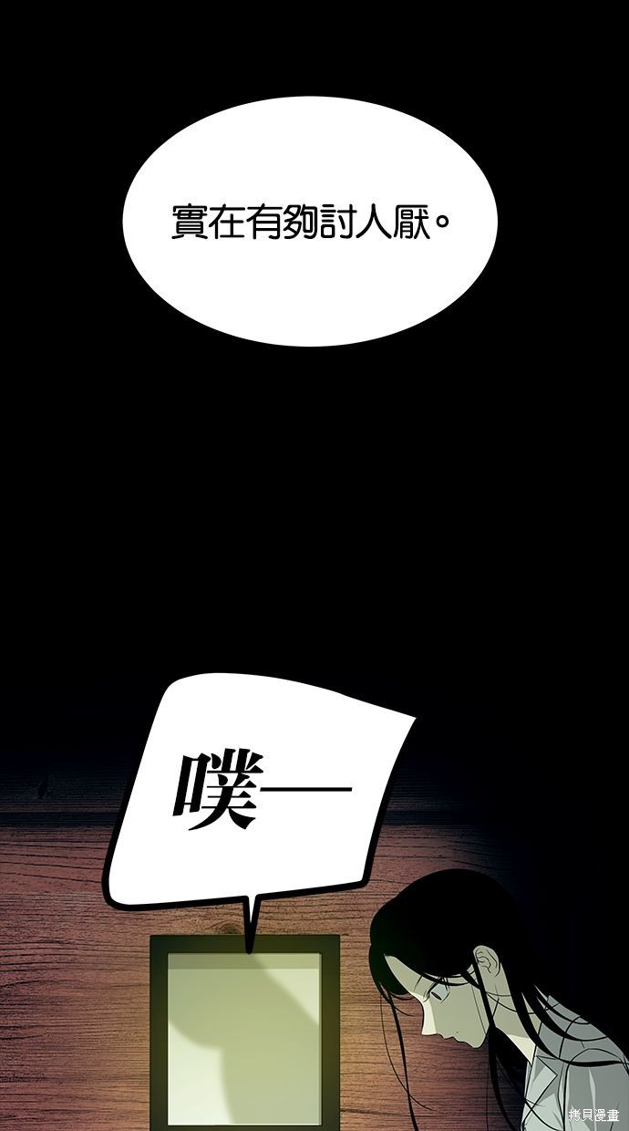 第 105 页