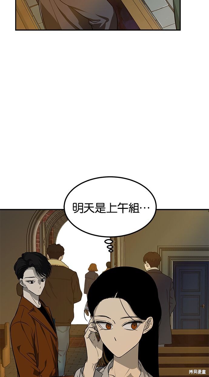 第 69 页