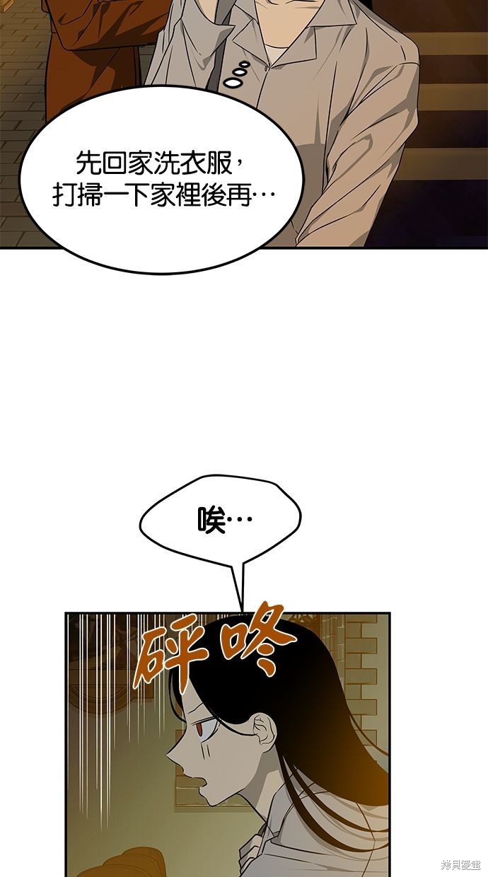 第 70 页