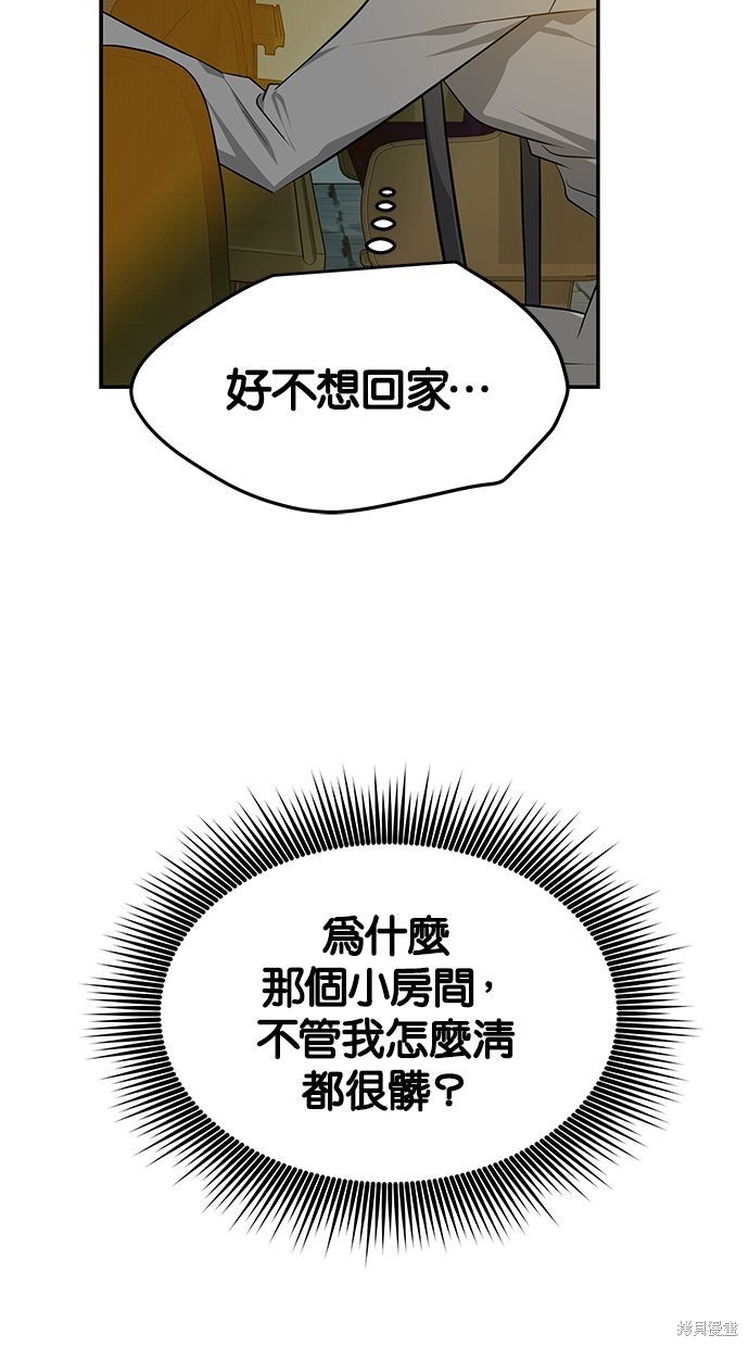 第 71 页