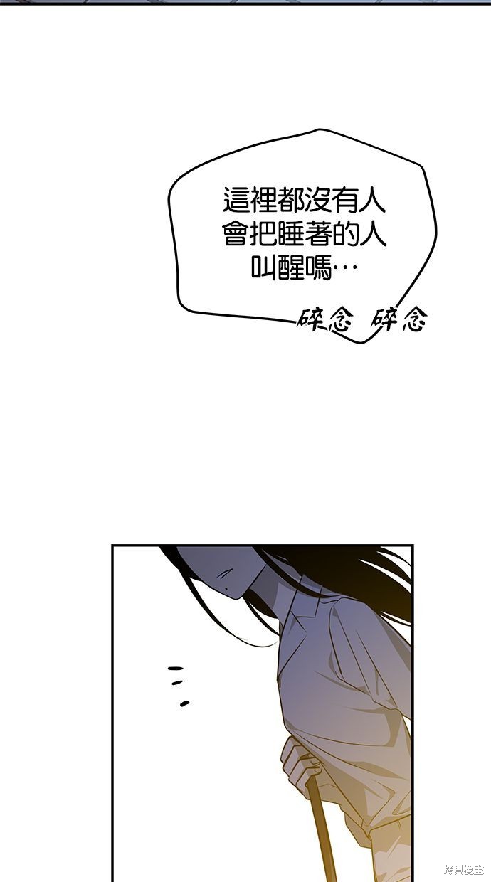 第 81 页
