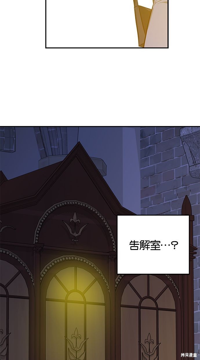 第 82 页