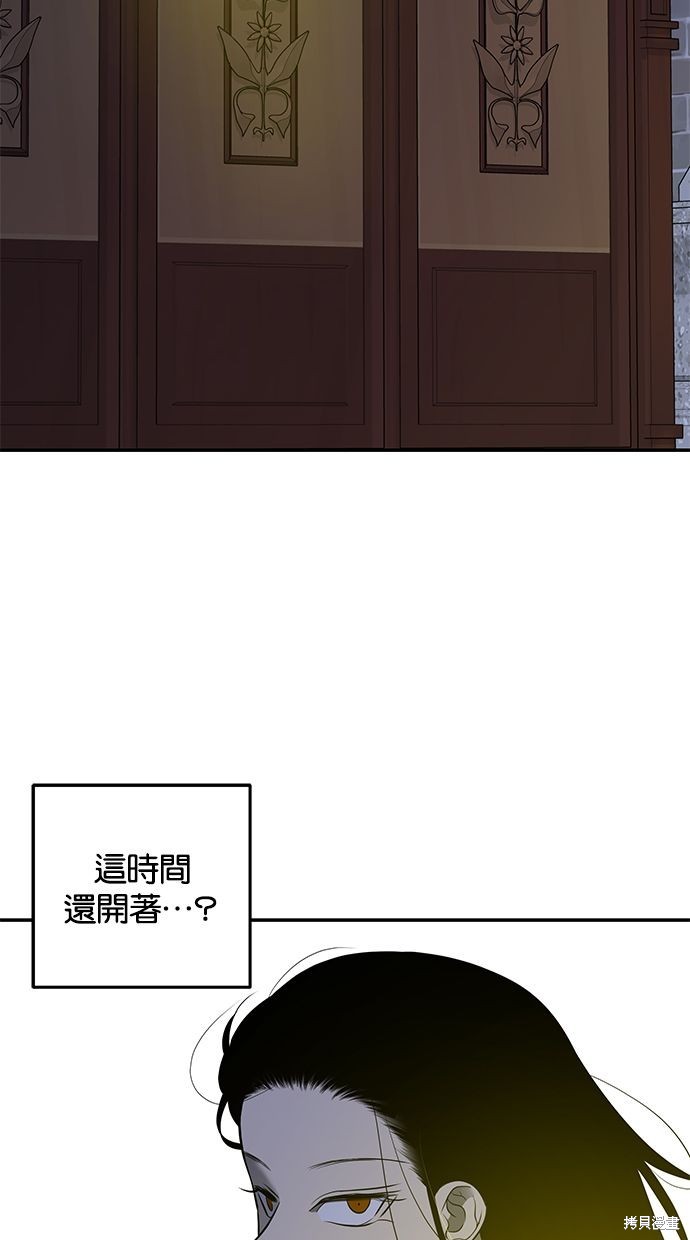 第 83 页