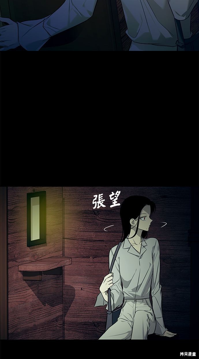 第 88 页